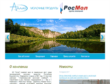 Tablet Screenshot of allat.ru